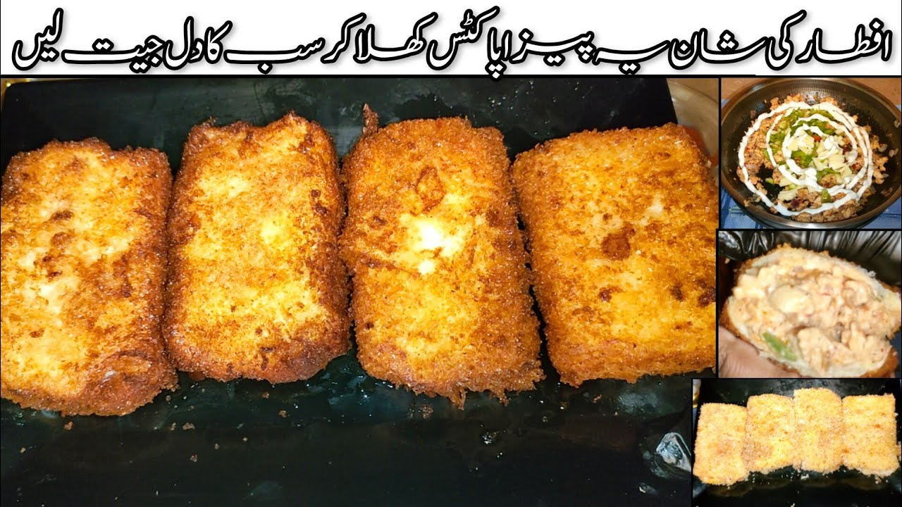 Ramzan special loaded pizza pocket Crispy outside Creamy,cheesy inside - iftar snacks Bread Pockets