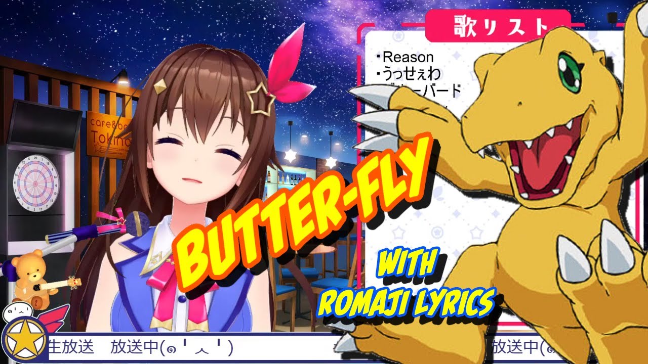 [Hololive] Tokino Sora - Butter-fly | Hololive Karaoke Stream | Romaji Lyrics