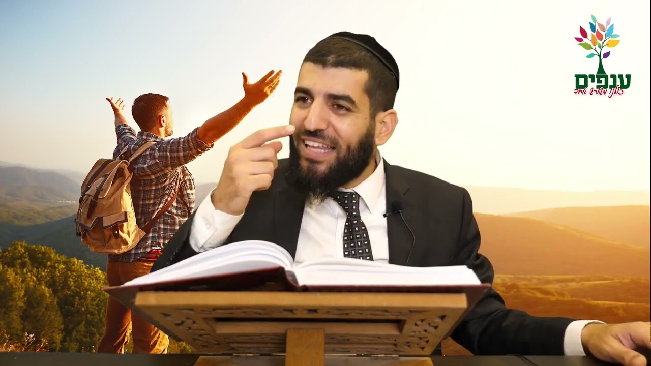 איך זוכים לשפע וברכה בחיים ? פרשת לך לך - הרב אסי עדני