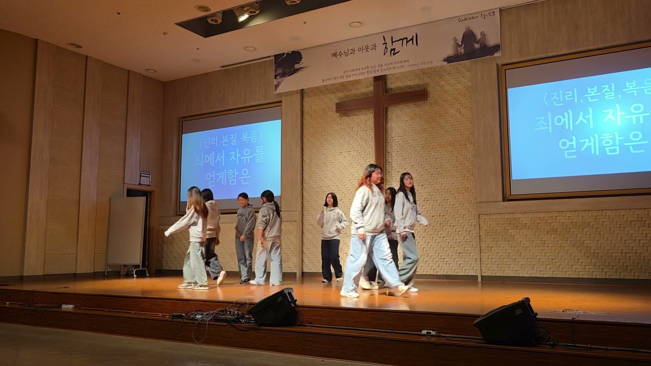 5.죄에서 자유를 얻게 함은 (사이드)