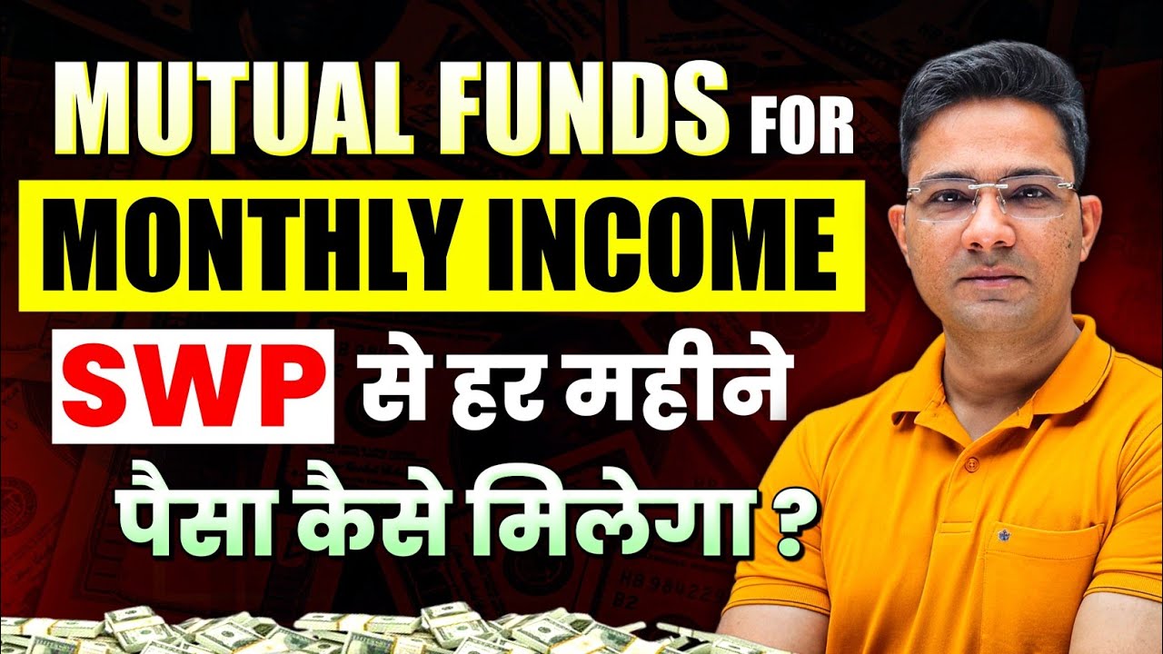 Mutual Funds for Monthly Income – SWP Se Har Mahine paisa Kaise Milega? | Invest Right