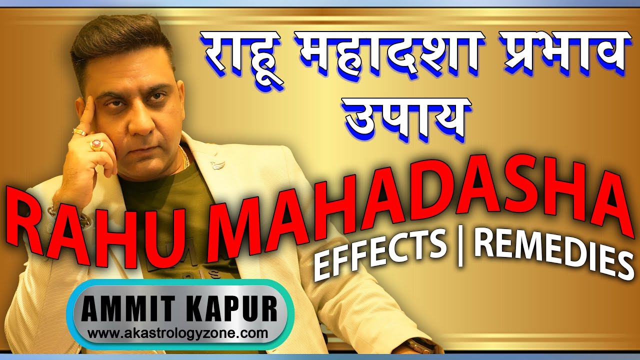 RAHU MAHADASHA & EFFECTS | REMEDIES