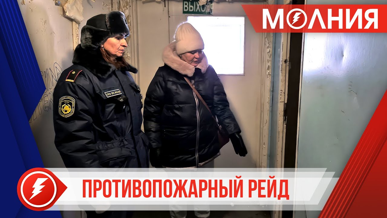 В Ханымее в рамках операции «Жильё» проверяют аварийные дома