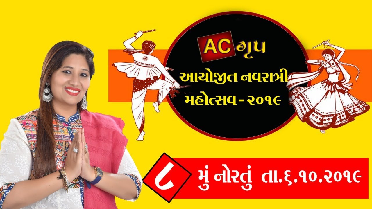 ac group Navratri 2019 day 8