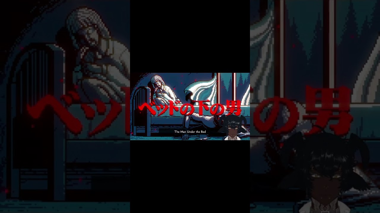 Urban Myth Dissolution Center Gameplay