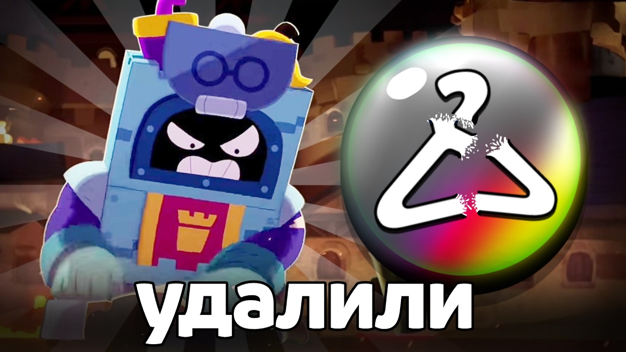 Эти СКИНЫ УДАЛИЛИ навсегда... 😭😭😭