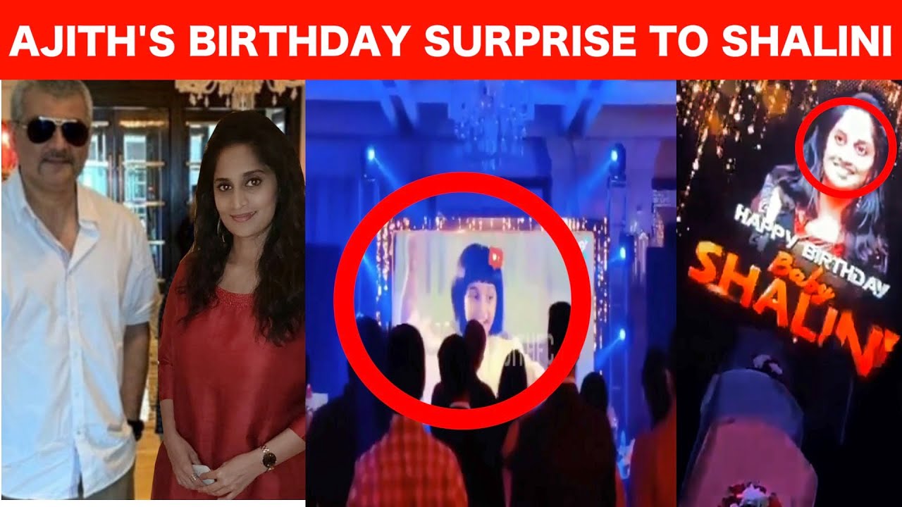 Ajith's Sweetest Birthday Suprise For Shalini - Viral Video | Thala | Ajith | valimai