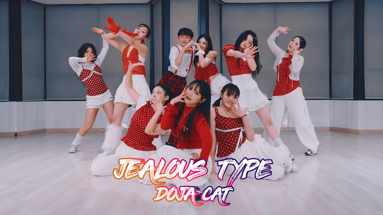 Doja Cat - Jealous Type : Gangdrea Choreography [부산댄스학원/서면댄스학원]