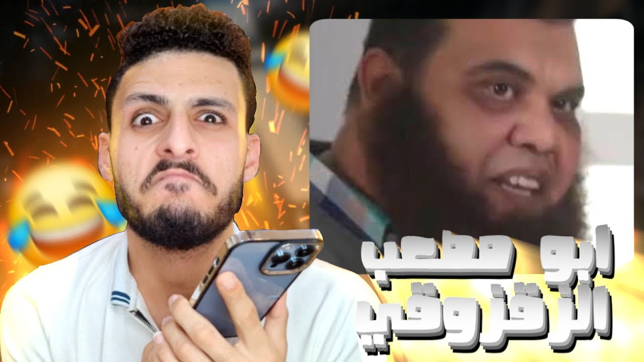 مقلب كلمت واحد اتحولو فلوس بالغلط بشخصيه ابو مصعب الزقزوقي | كان هيموت من الخوف ياعيني 😂