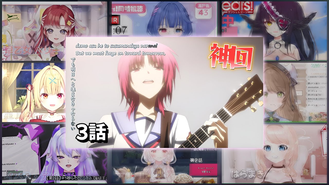 エンジェルビーツ | Angel Beats Episode 3 Vtuber 反応集 | Reaction Mashup