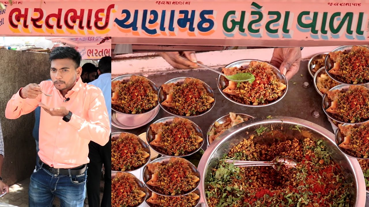 એકદમ અનોખી મિક્ષ ડીસ નો નાસ્તો Bharatbhai ni Chanamath Samosa Mix Dish | Bhavnagar Food