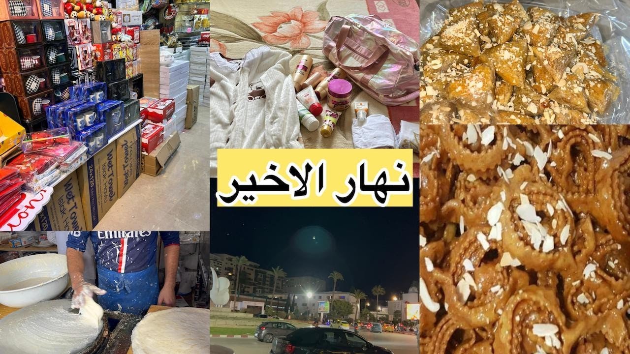 الحمد الله اليوم عاد رتاحيت هم وحيدتو عليا خريجة الأخيرة شركتها معاكم  باش تنصحوني واش حتى نتوما ♥️