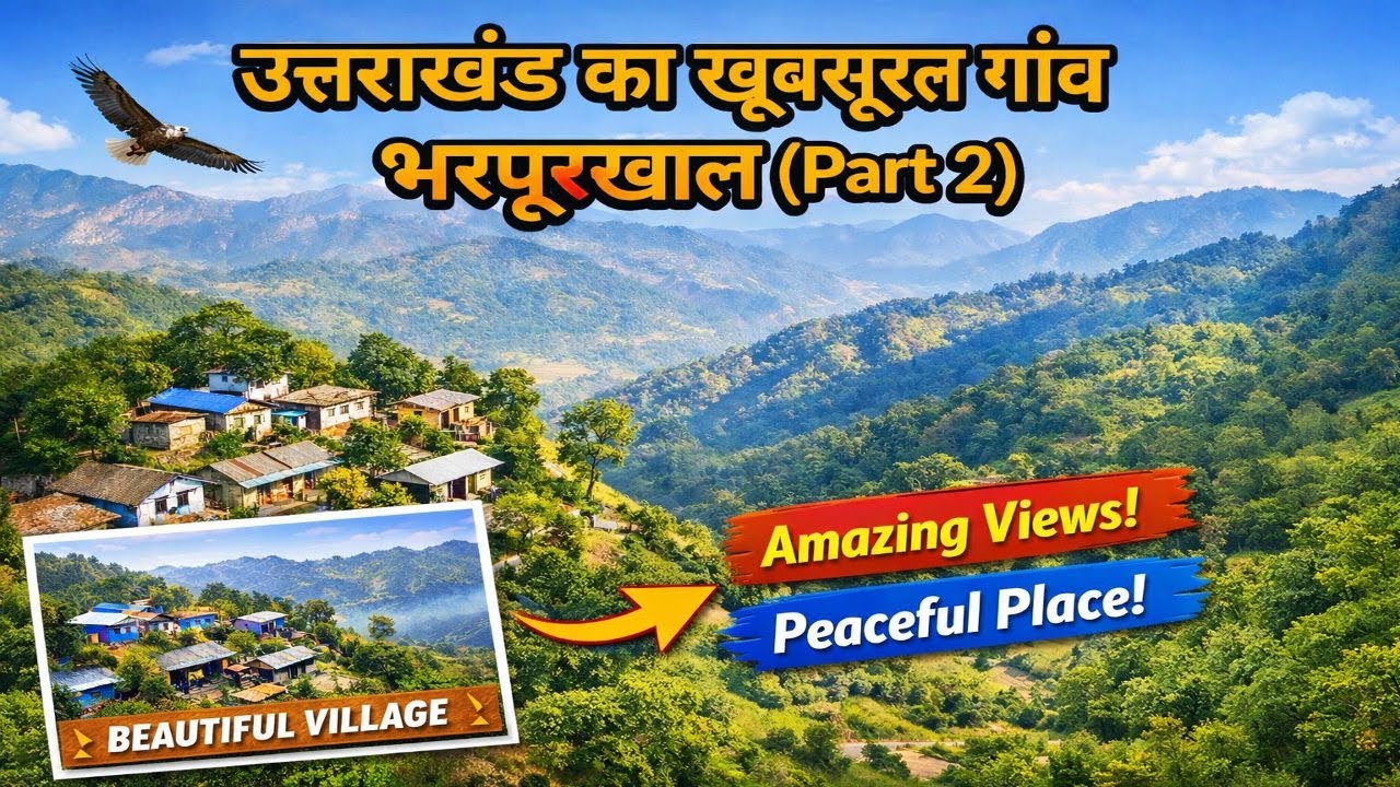 Bharpurkhal Village Life in Uttarakhand 🏡 | My Pahadi Gaon Vlog | Part 2