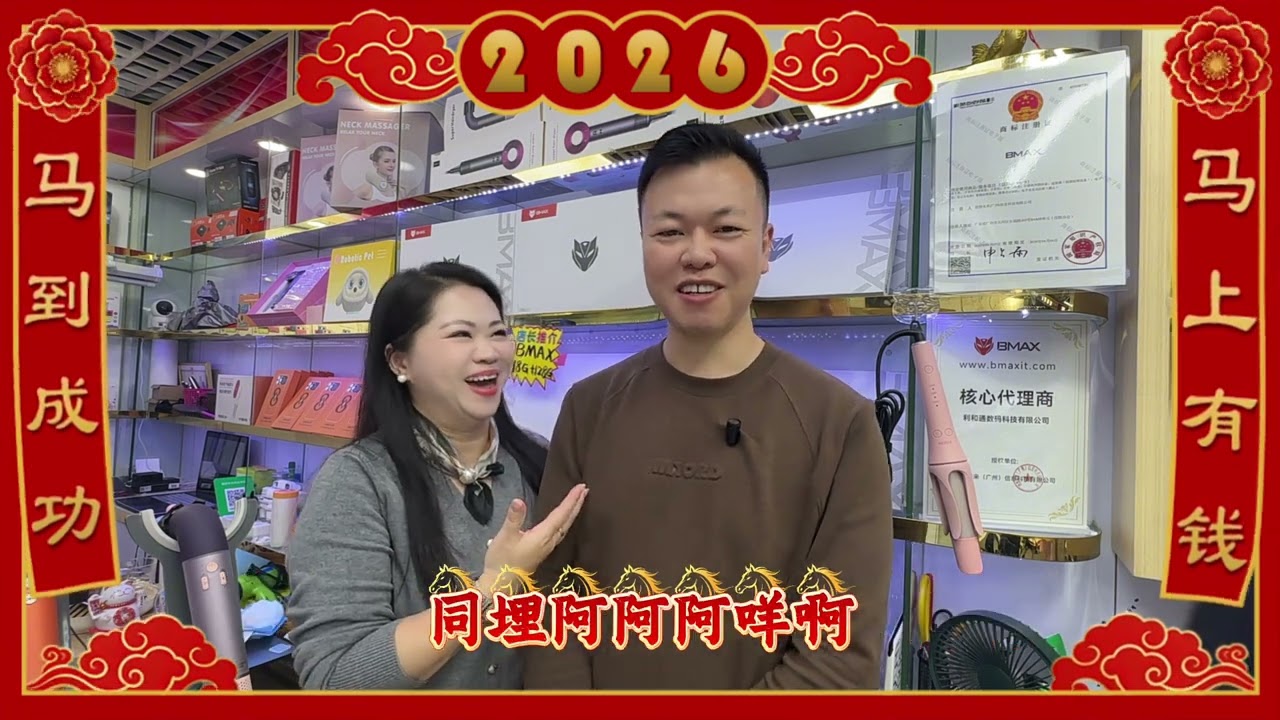 2025年收尾👋很開心在2025年這一年中認識了YouTube所有的粉絲🫶很感激大家對泊先同Lucy的支持！祝大家新年快樂馬到成功！身體健康，萬事如意，心想事成！越來越好😊我們2026年再見啦🫶
