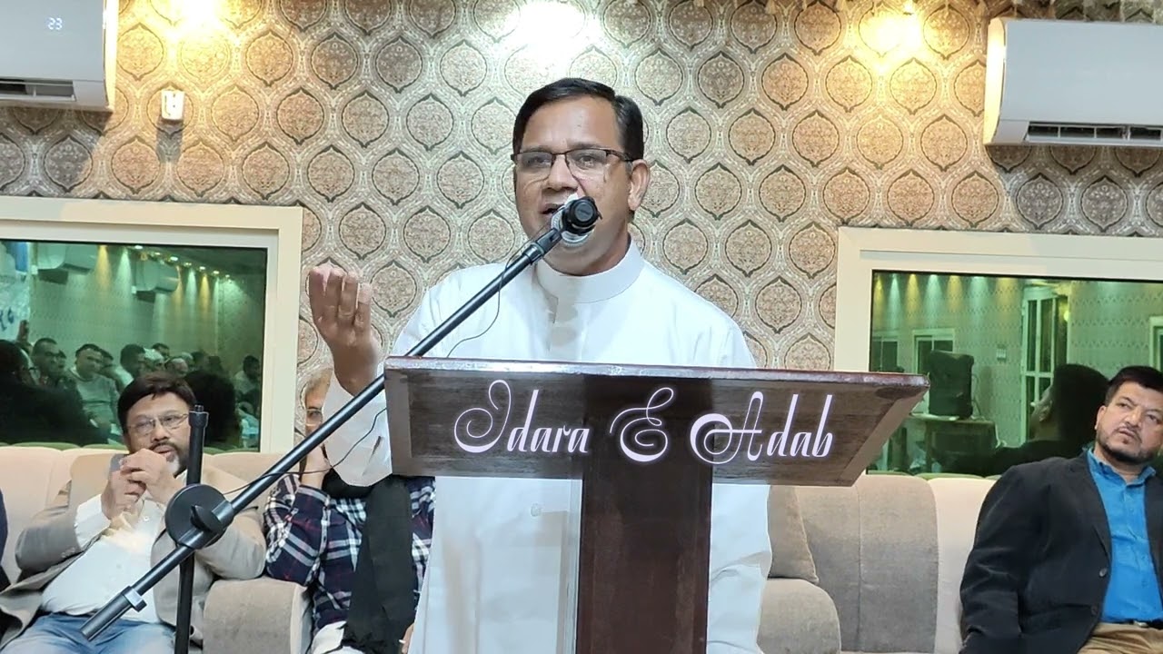 Kisi Lachar Par Pathar by Aijaz ul Haq