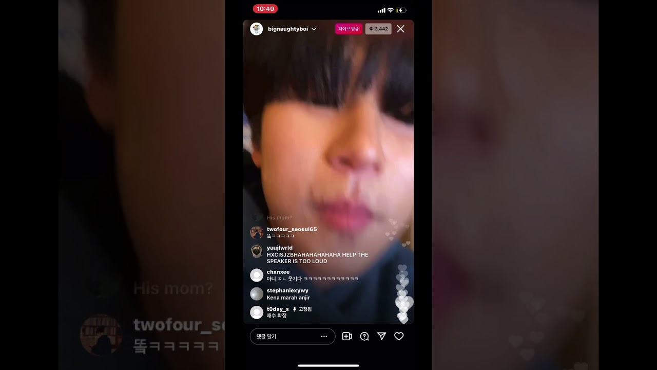 엄크2 현타온 서동현 ㅋㅋㅋㅋ