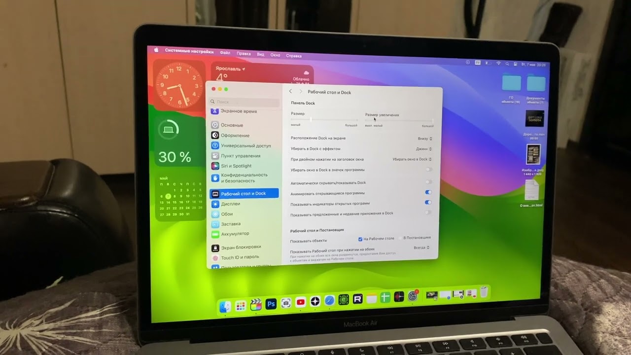 КАК СДЕЛАТЬ ПАНЕЛЬ Dock на MACBOOK AIR M1 Анимированной?