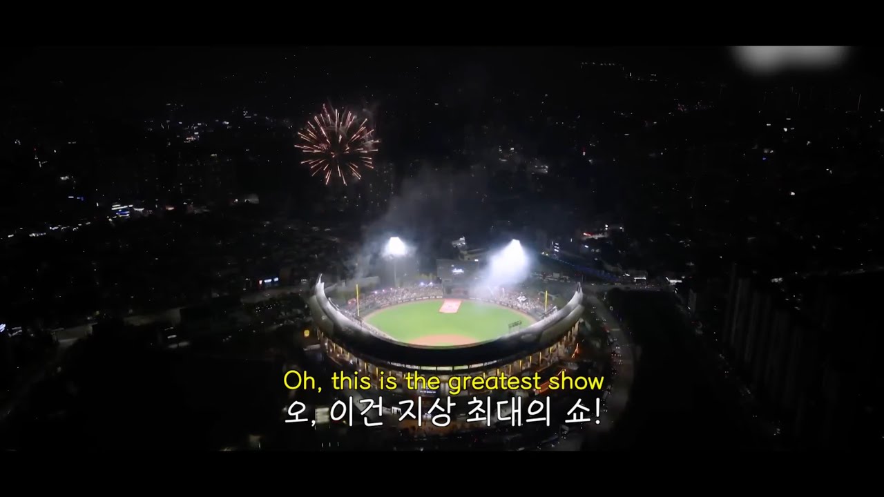 기아타이거즈 THE GREATEST SHOW