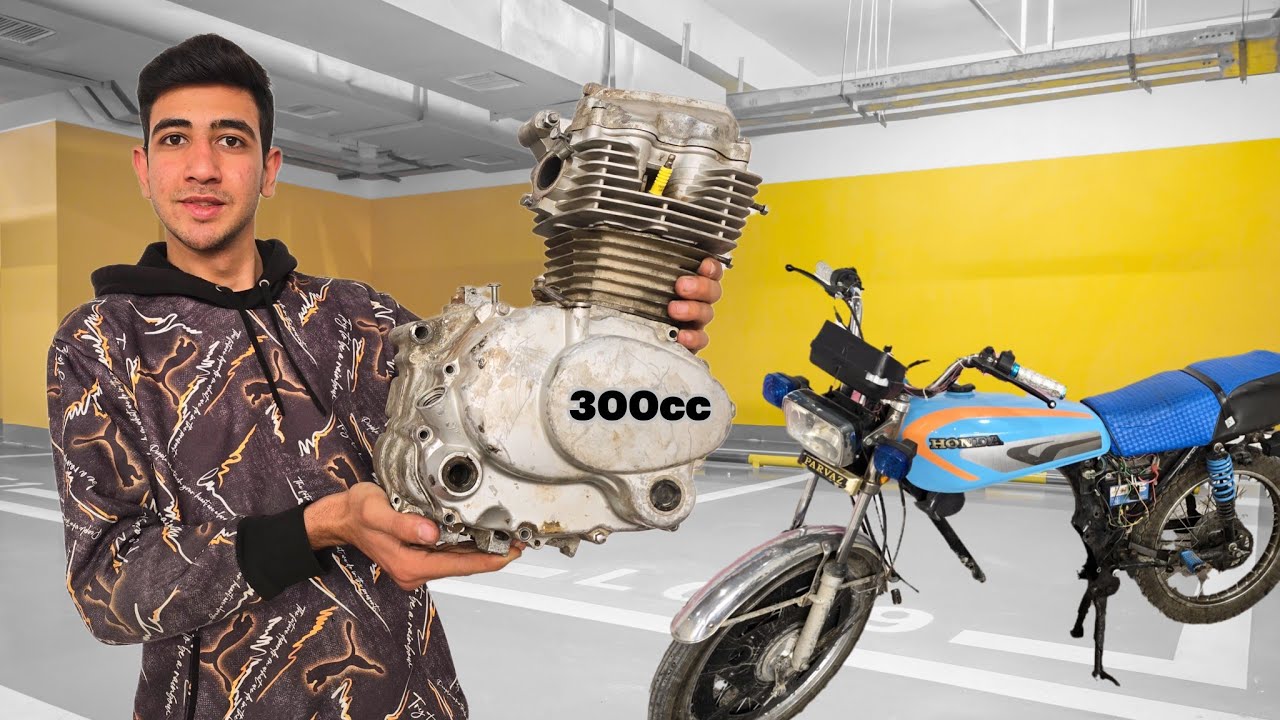 تقویت انجین هوندا به 300cc ( قسمت دوم )