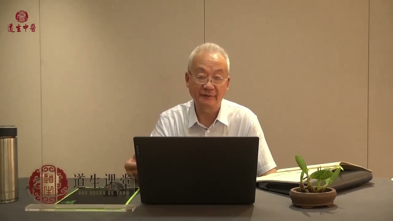 02 第一讲   什么是排病反应