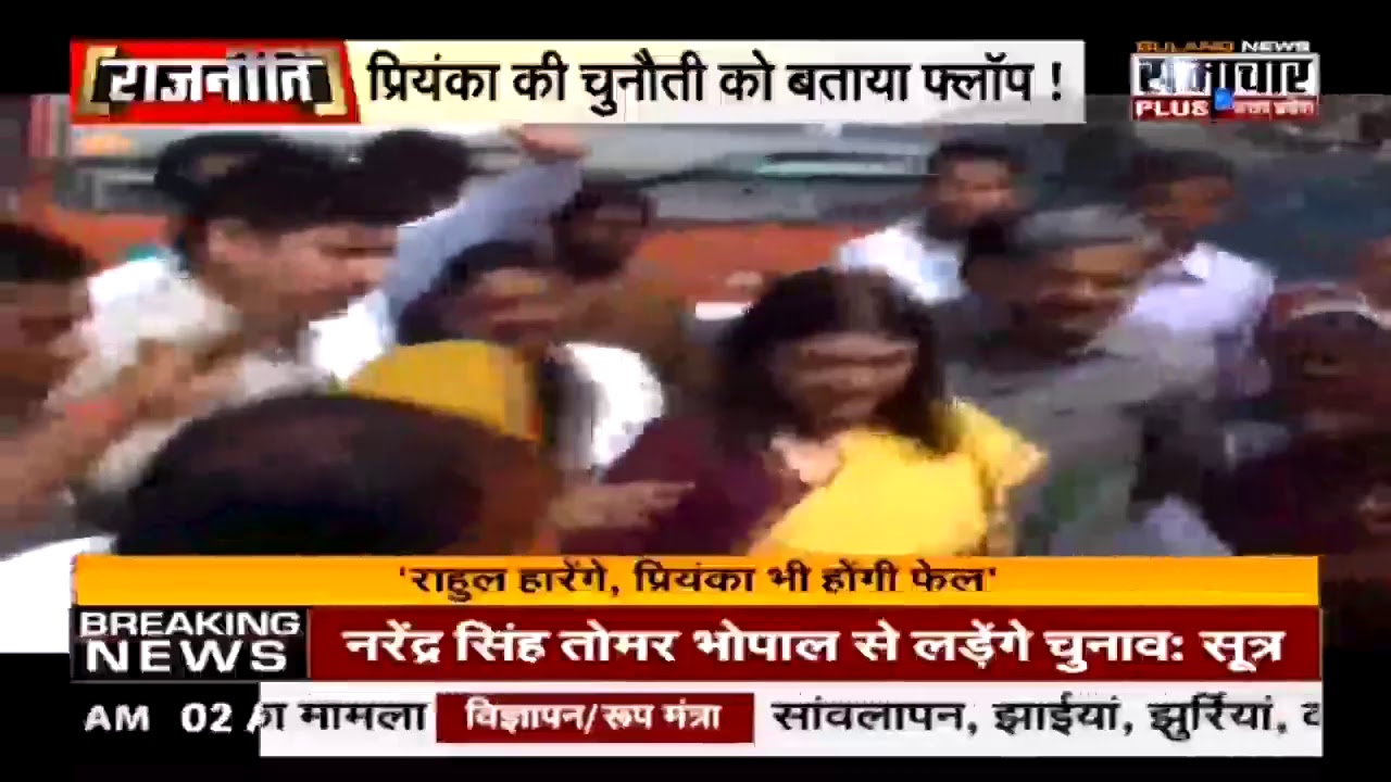 Samachar Plus Live Stream