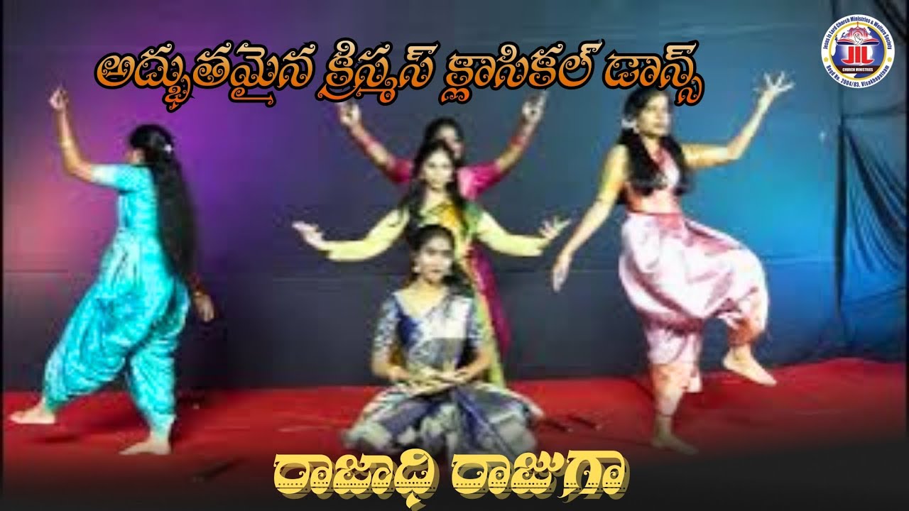 RAJADHI RAJUGA || JIL YOUTH GIRLS DANCE HD || JIL CHURCH MINISTRIES VIZAG||