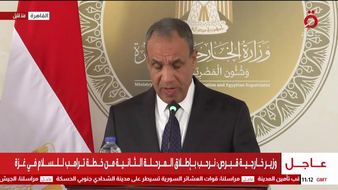 #بث_مباشر
