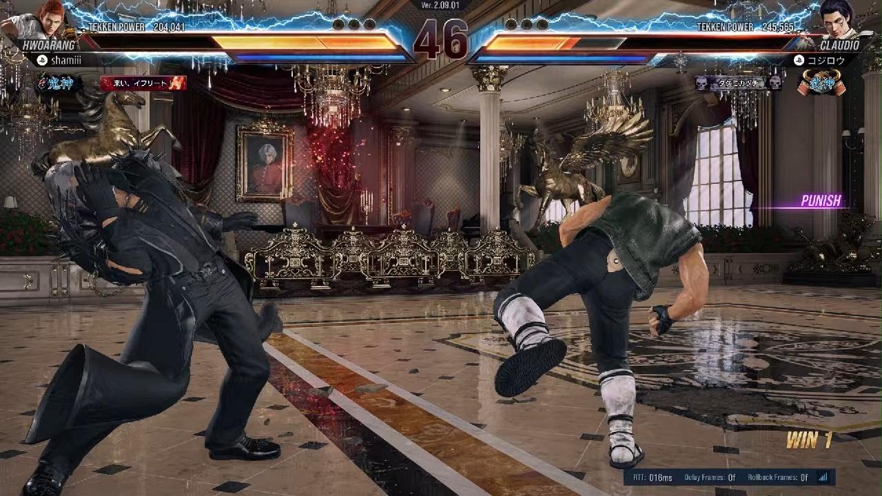 TEKKEN8_20260217231623