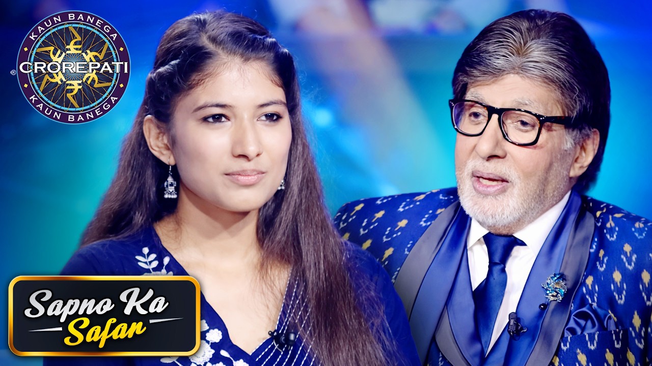 KBC | Show शुरू होते समय ये महिला पैदा ही नहीं हुई थी! | Sapnon Ka Safar