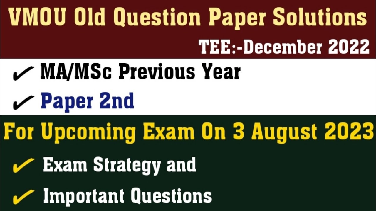 vmou old paper solution l vmou one week series l vmou msc maths important questions l vmou ma/msc 02