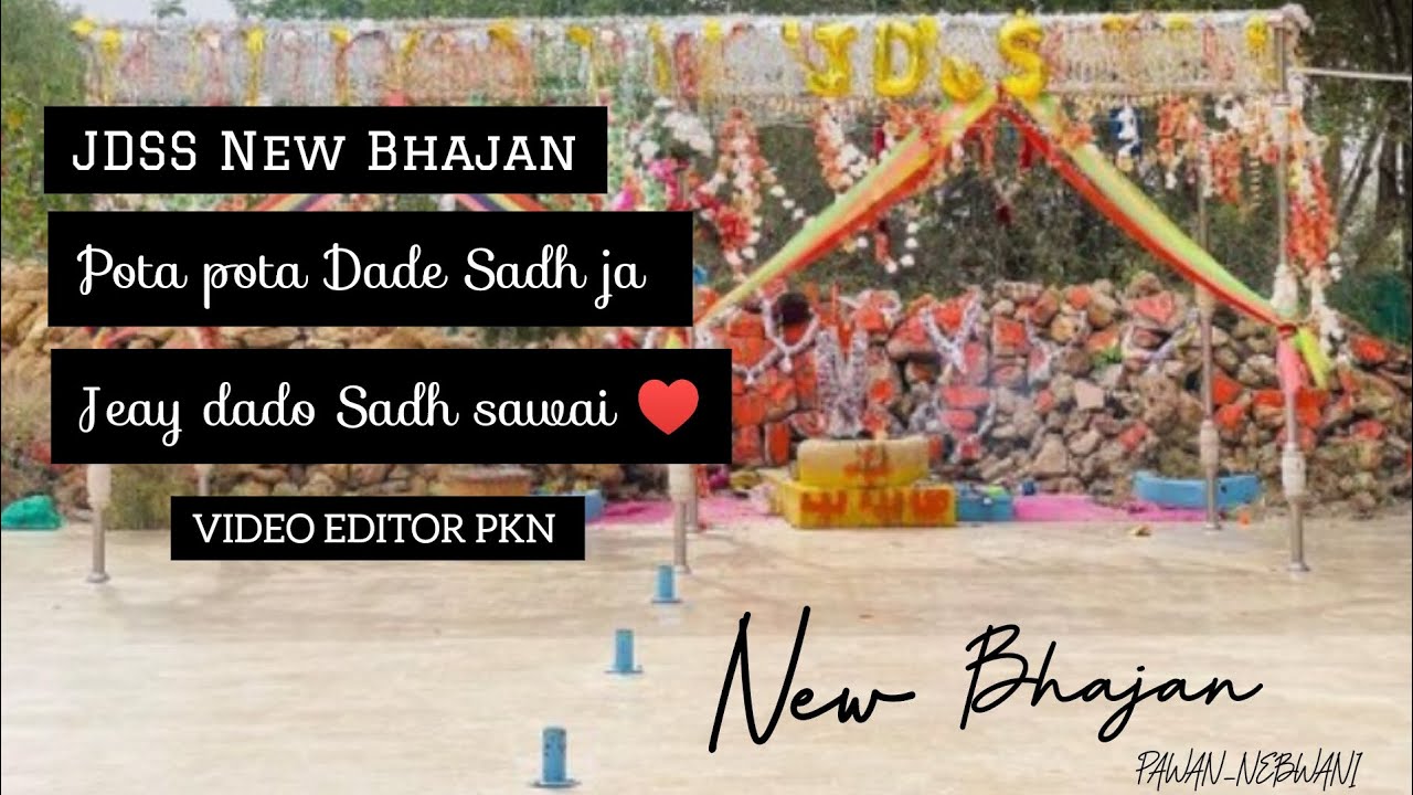 JDSS New bhajan || Pota Pota Dade Sadh Ja || Jeay dado Sadh sawai || 2k24 || VIDEO EDITOR PKN