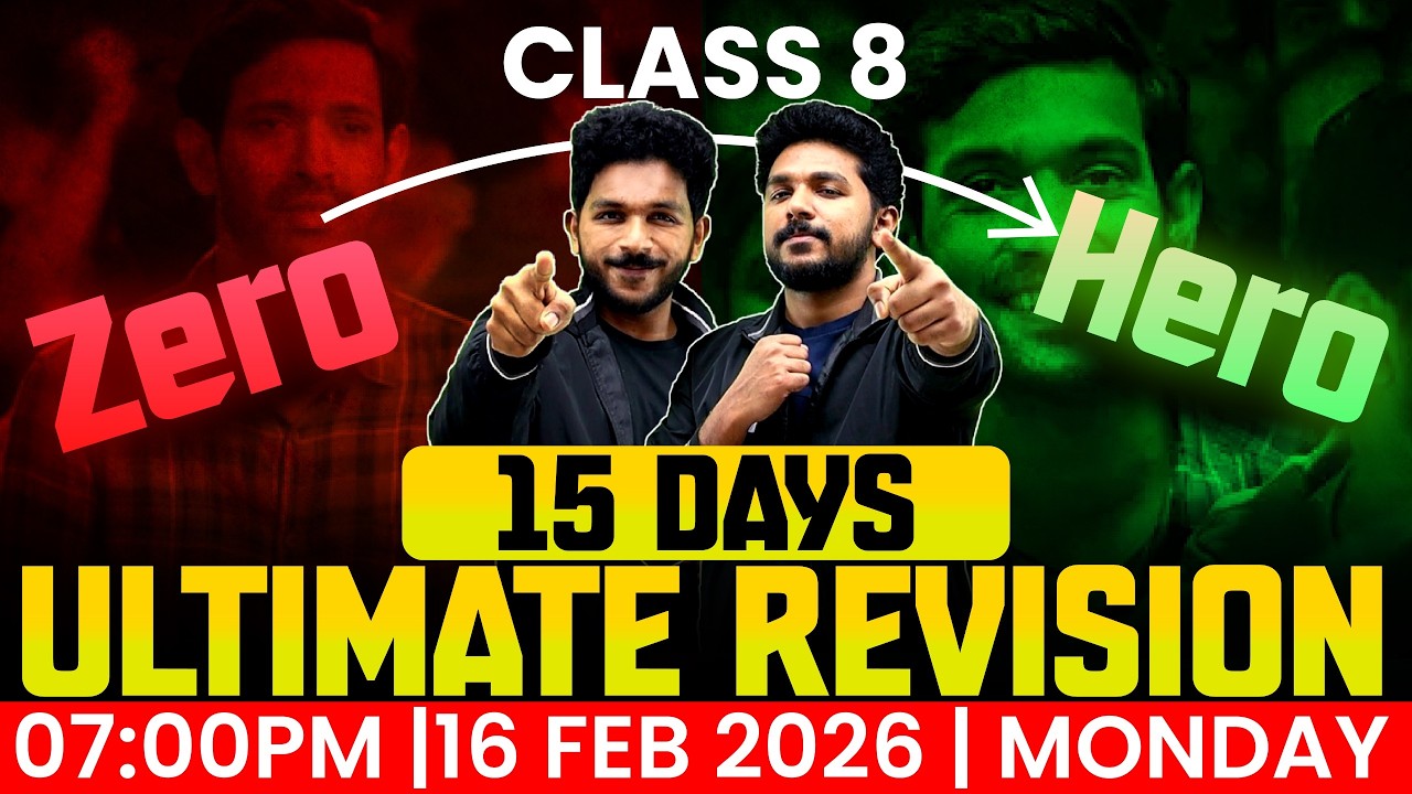 Class 8 Public Exam 15 Days Ultimate Study Plan .! Exam Winner