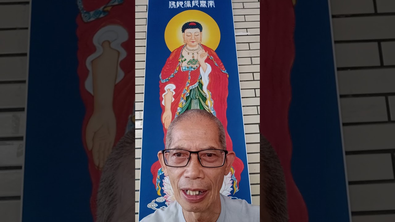 無造作時阿彌陀坐斷六根
