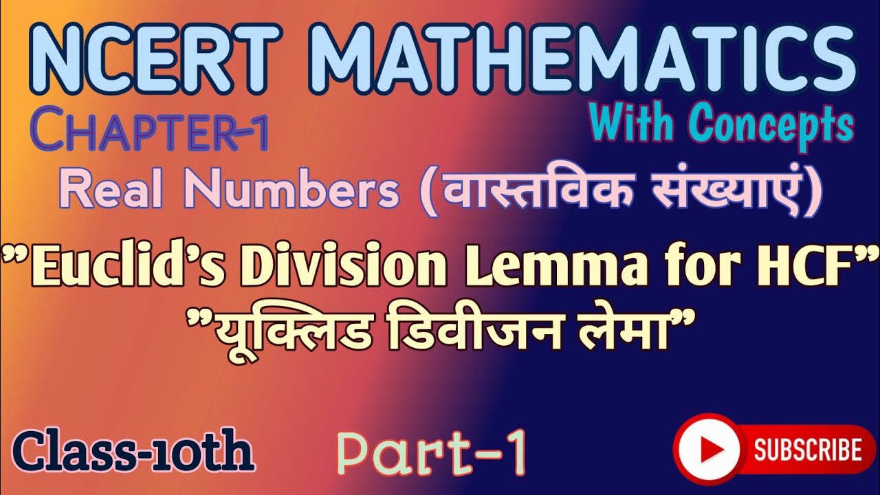 Class-10th NCERT Math,  Part-1 Real Numbers (वास्तविक संख्याएं) by Pradeep Kumar