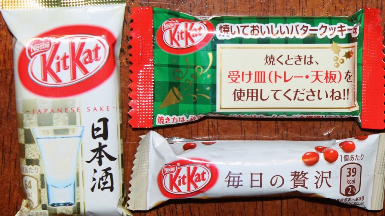 Kit Kat: Almond & Currant, Butter Cookie & Japanese Sake Review