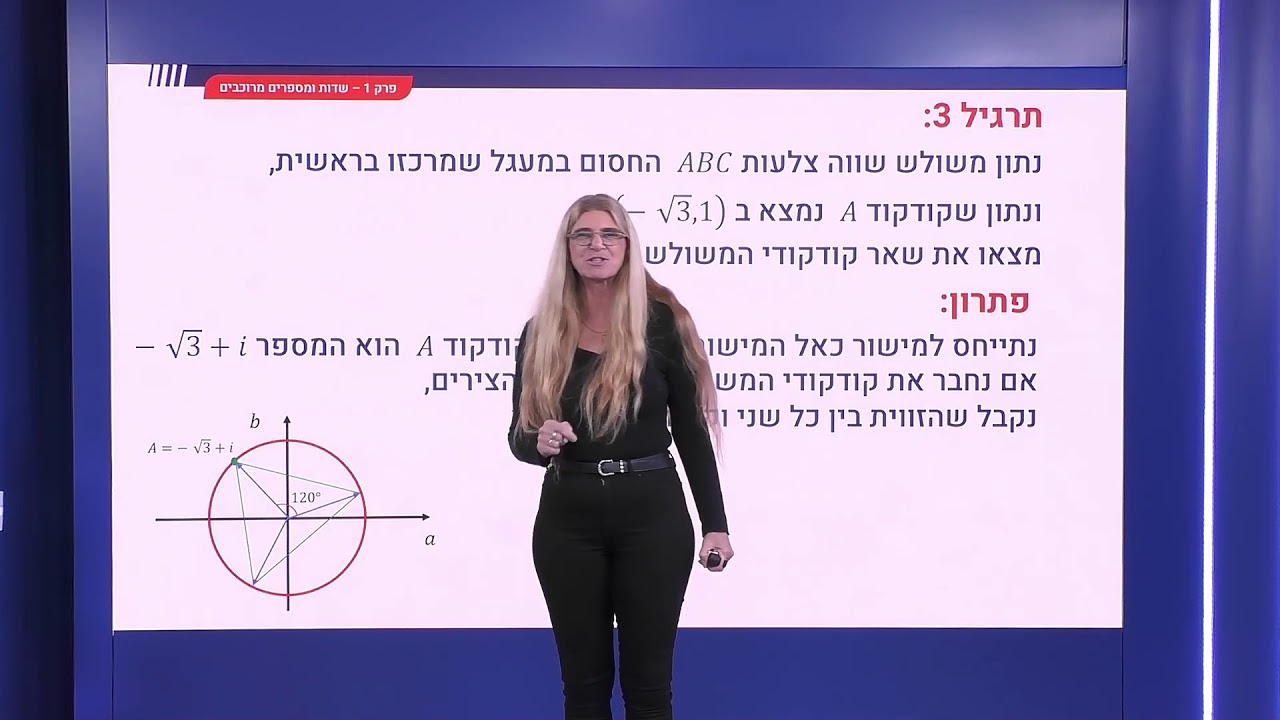 39 - תרגילים