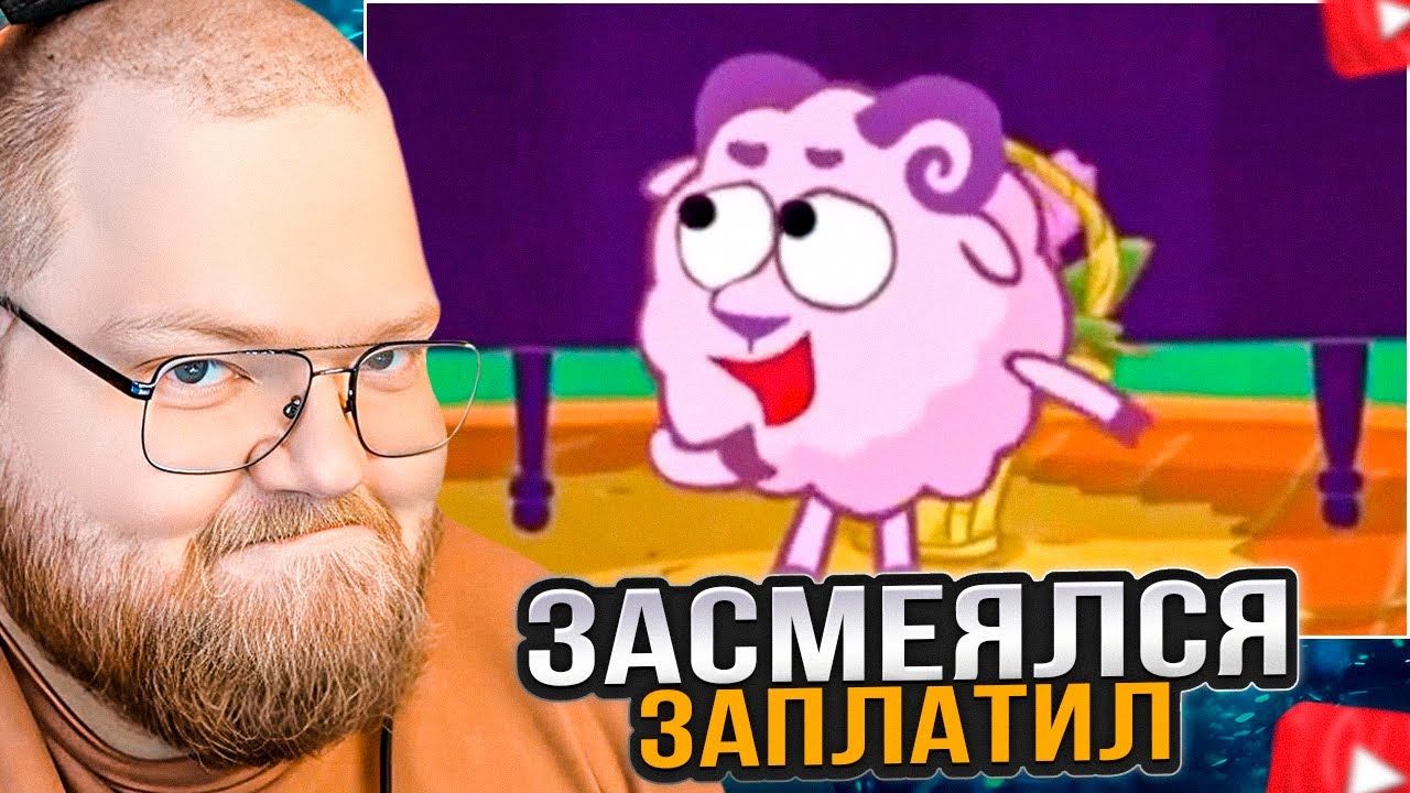 T2x2 ПЫТАЕТСЯ не ЗАСМЕЯТЬСЯ от ВИДОСОВ ПОДПИСЧИКОВ #7