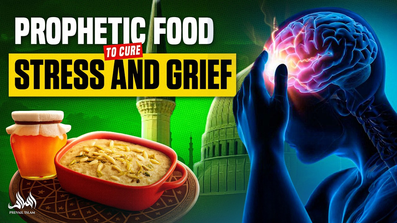 PROPHETIC FOOD TO CURE STRESS AND GRIEF | Ustadh Mohamad Baajour