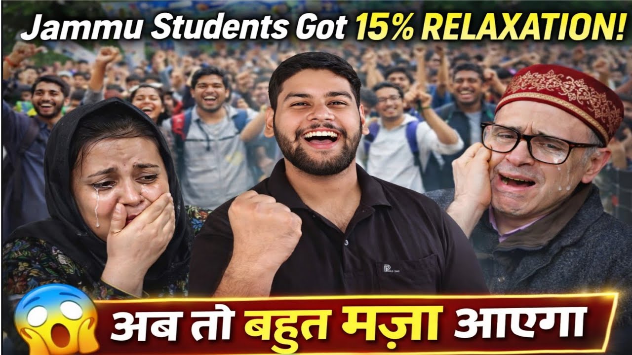 Jammu Students Got 15% Relaxation in Board Exams 😱 || Order Jaldi hi aane wala hai