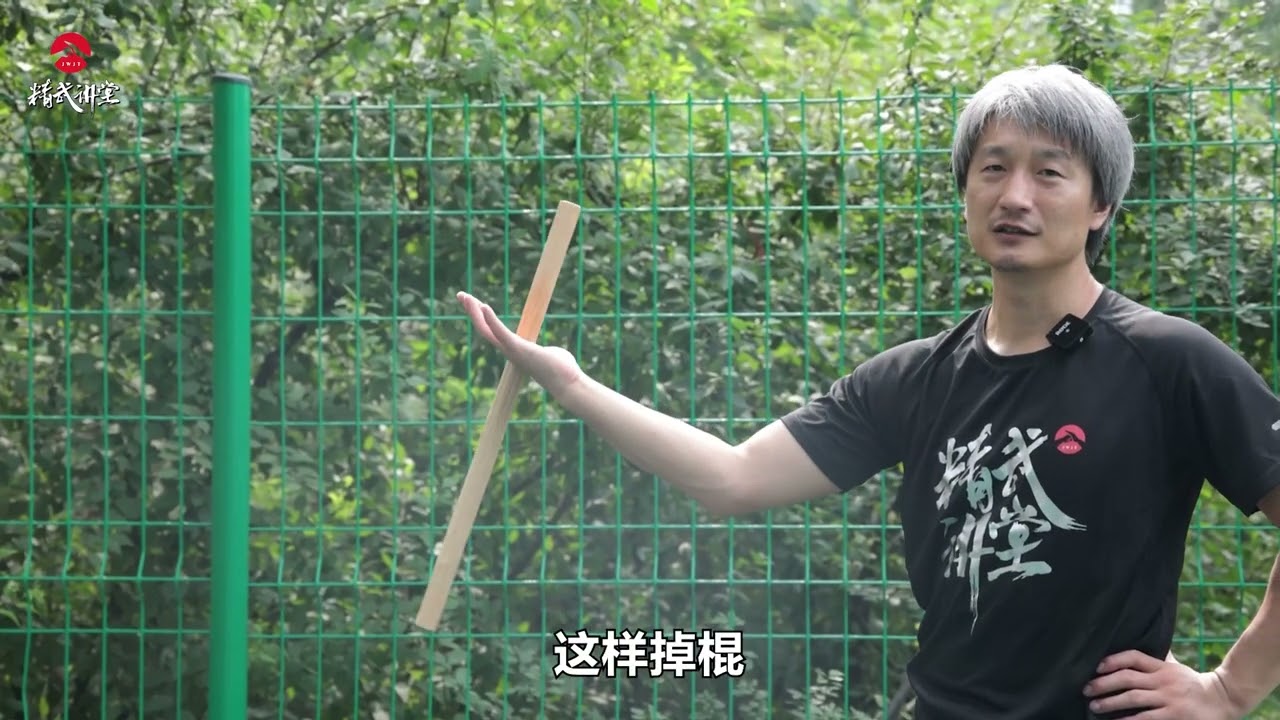 棍花教学，正反转棍技巧