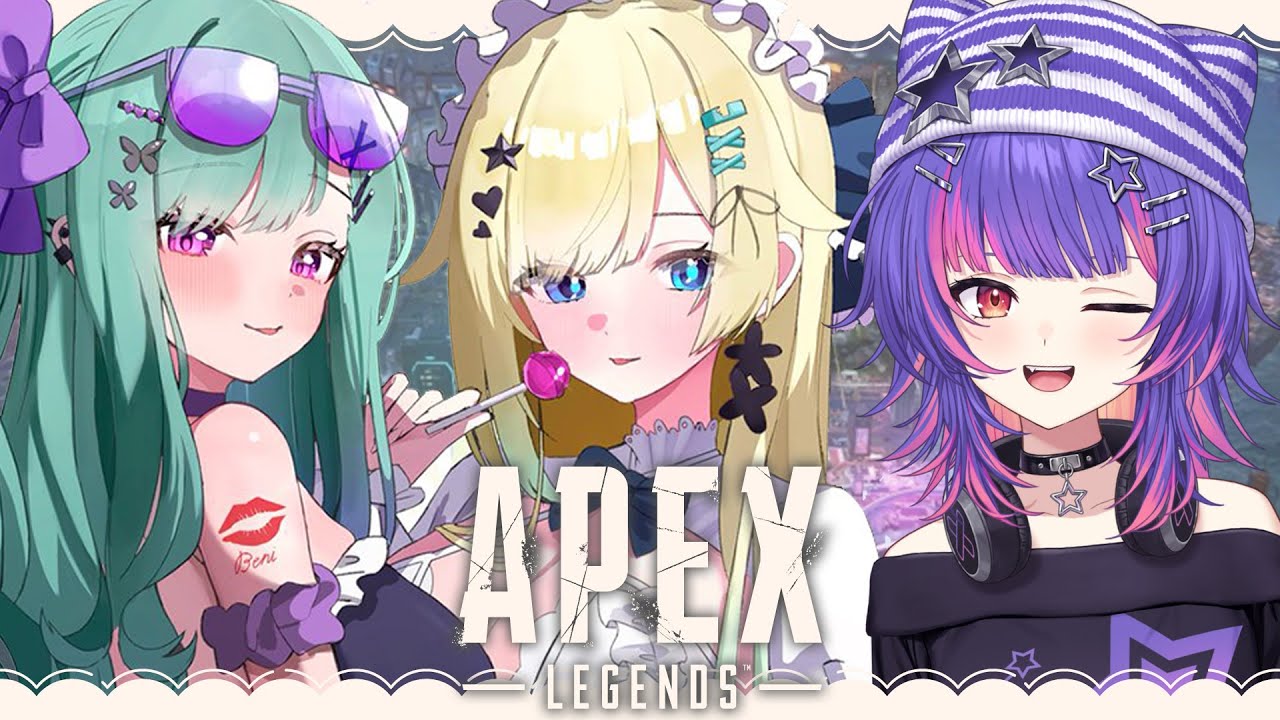 【APEX】ぱっしょんいんぐりっしゅ w/べにリコ（つな）【ぶいすぽっ！/ 藍沢エマ】