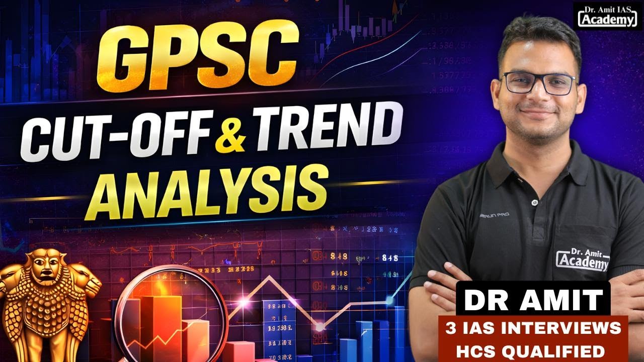 GPSC CUT OFF AND TREND ANALYSIS (2016-2025) | DR AMIT ACADEMY GPSC