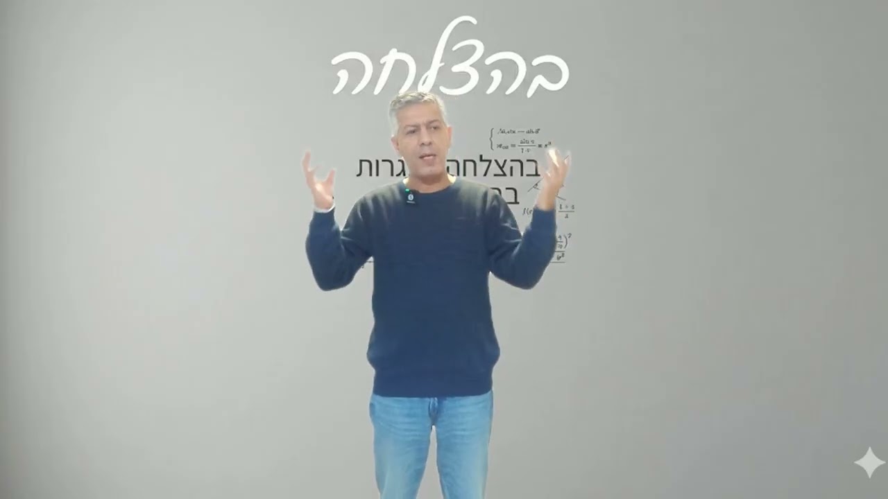 🔥🔥🔥 בהצלחה לכל הניגשים לבגרות במתמטיקה חורף 2026