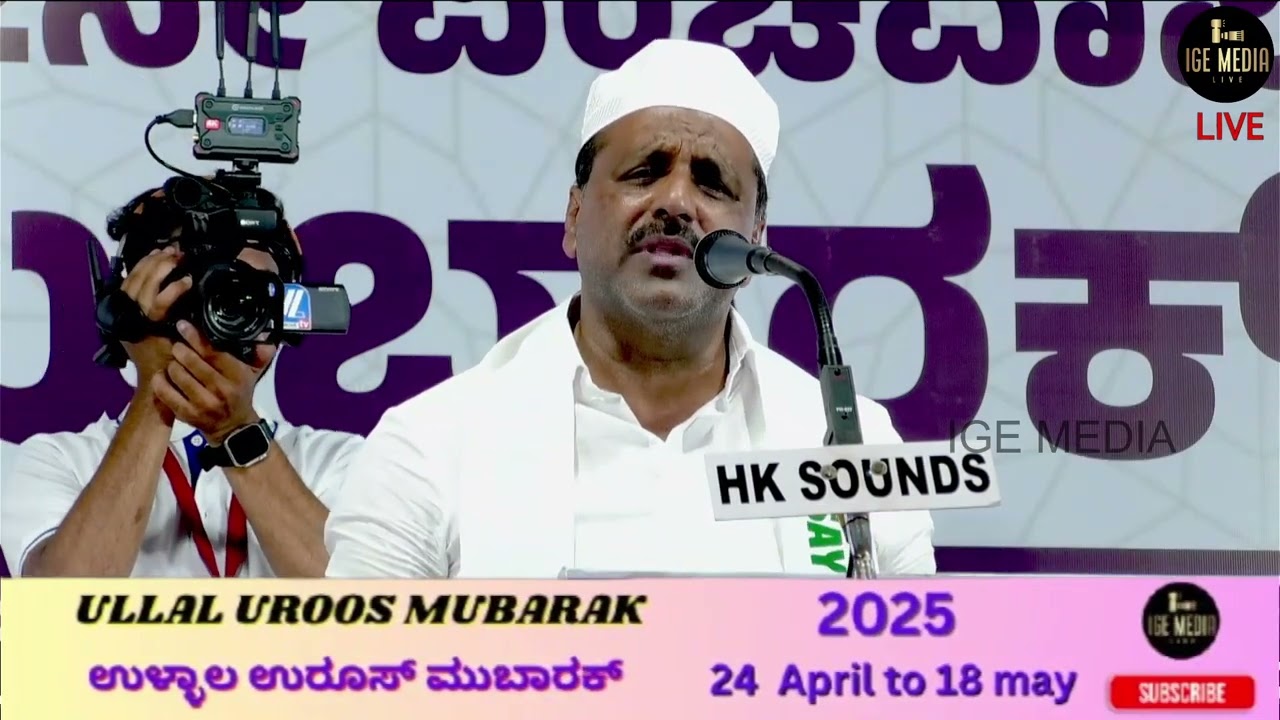 Ut khader speech @ ullal