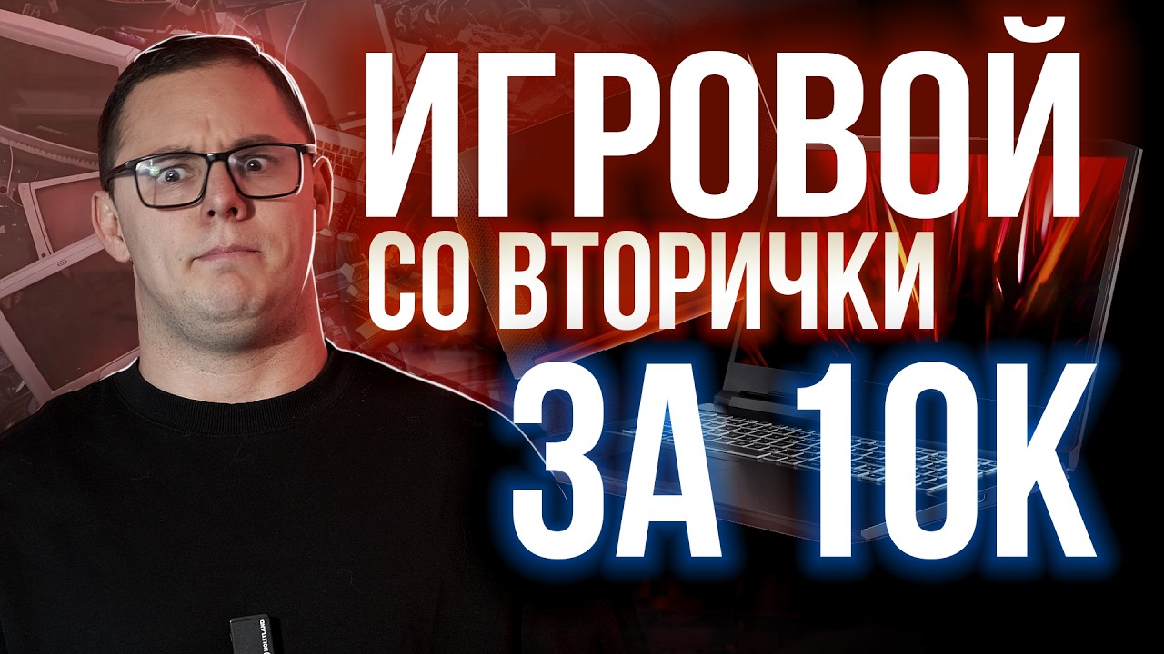 В чем ПОДВОХ?  Ремонт Acer Nitro 5 + НЕВОЗМОЖНЫЙ АПГРЕЙД! AN515-57