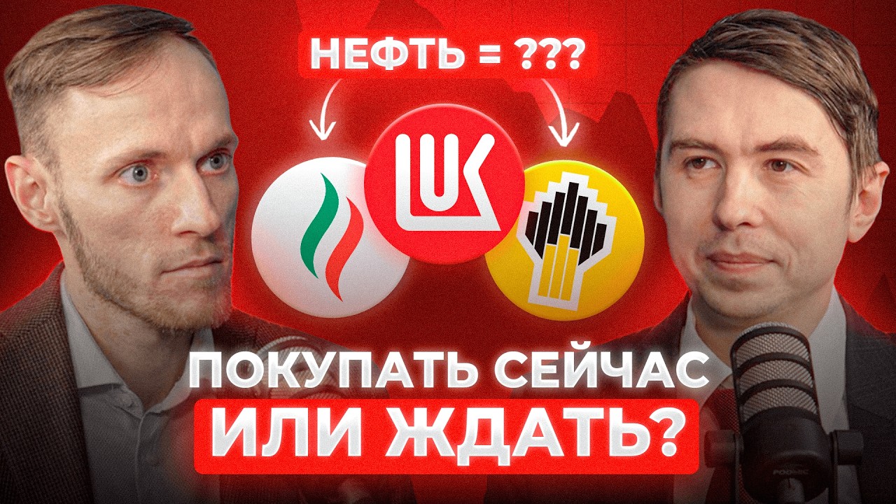 Надежные облигации с высокой доходностью в 2026 году | Сергей Пирогов