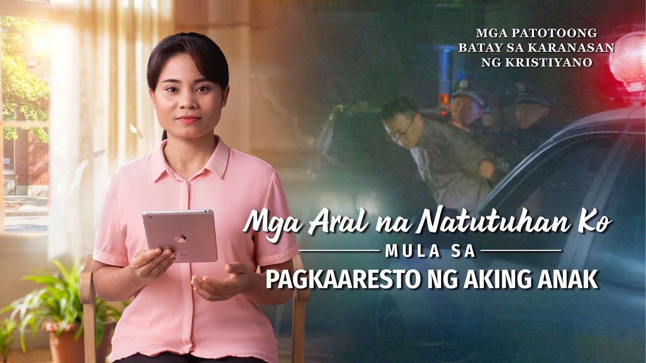 Tagalog Testimony Videos, Ep. 830: Mga Aral na Natutuhan Ko Mula sa Pagkaaresto ng Aking Anak