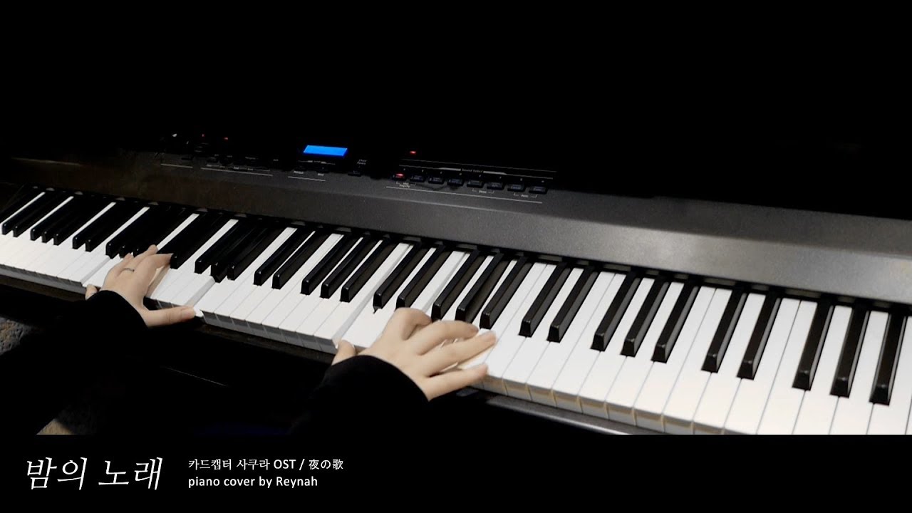 카드캡터 사쿠라 Cardcaptor Sakura OST : 