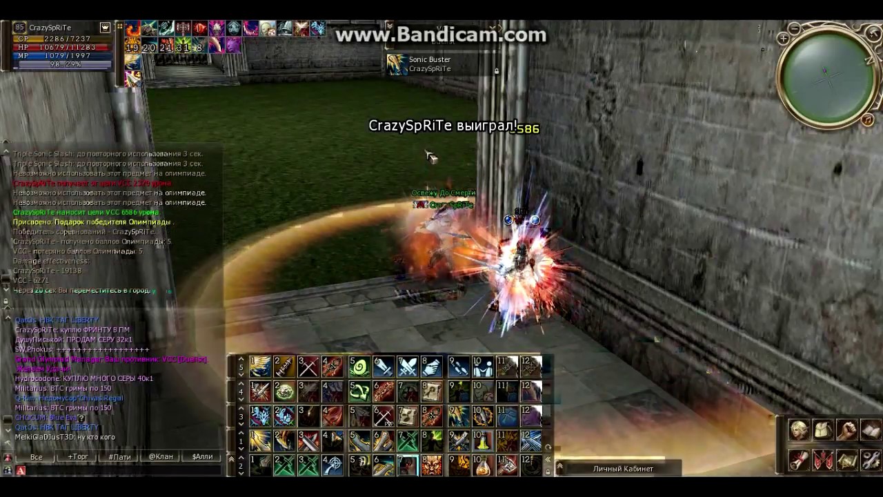 Lineage2 pvp scryde x1200 олимпиада гладиатор