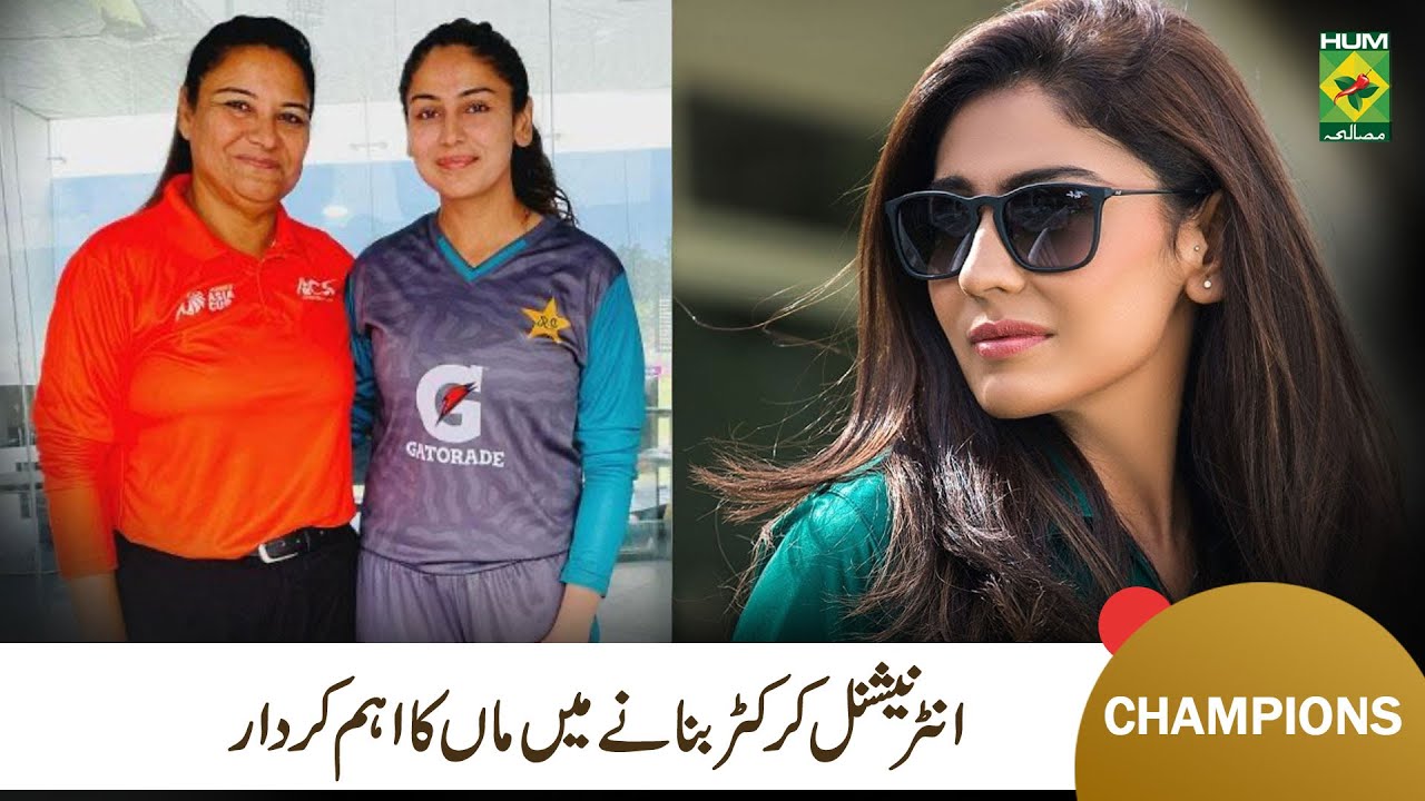 Exclusive Interview With Kainat Imtiaz (Pakistani Woman Cricketer) | Inspirational Story | MasalaTv